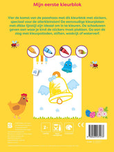 Afbeelding in Gallery-weergave laden, Ballon mijn eerste kleurblok Pasen 2+